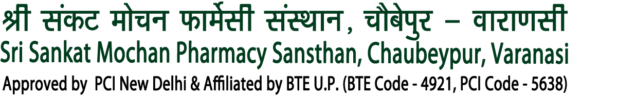 Sri Sankat Mochan Pharmacy Sansthan